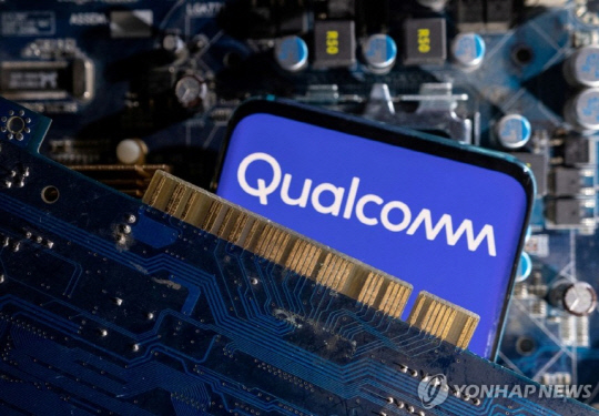 퀄컴 로고. 로이터 연합뉴스 자료사진